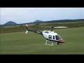 Jets over Pampa 2007 - highlights