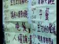 學運傳統 全新感受