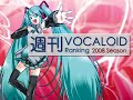 週刊VOCALOIDランキング　#20 part12008年02月19日：sippotanhttp://www.nicovideo.jp/watch/sm237061301位 初音ミクで「経験値上昇中☆」（リン・レン含む修正版）02位 鏡音リンのスターリングラード冬景色03位 友人に聞いた話を少し大袈裟にしてレンとミクに演じてもらってみた04位 【初音ミクVS鏡音リン】ちょこまじ☆ろんぐ【オリジナル曲】05位 【鏡音レン】 ALI PROJECT／亡國覚醒カタルシス ［フル版］06位 『初音ミク』白雪～sirayuki～『オリジナル』07位 初音ミク：薔薇は美しく散る08位 【初音ミク】みくみくにしてあげる♪【してやんよ】09位 鏡音レンさんに歌っていただいた　「ごみばこ」（オリジナル）10位 初音ミク　が　オリジナル曲を歌ってくれたよ「メルト」11位 【KAITO】パプリカED「白虎野の娘」兄さん10人前(＋リン2人前)【平沢進】12位 初音ミクオリジナル曲　「０」13位 【鏡音リン初音ミク】夢みることり【オリジナル】14位 【KAITO】Chillyditty Of February (full size)【オリジナル】15位 【初音ミク】『Tears In Blue』【オリジナル】16位 【ロリMEIKO】 Nostalogic (radio edit) 【オリジナル曲】17位 【初音ミク】『風切羽（かぜきりばね）』全力仕様【オリジナル曲】18位 【初音ミク】 サラリーマンのうた【オリジナル曲】19位 【MEIKO，初音ミク，KAITO】それが僕らのジャスティス【ShortVer.】20位 【初音ミク】ドルアーガの塔より「おなかすいたうた」21位 【初音ミク】SUPER UNDER 10,000 BEAT【蒼remix】22位 初音ミクのぱんつぁーりーと23位 「卑怯戦隊うろたんだー」をKAITO,MEIKO,初音ミクにry【オリジナル】修正版24位 初音ミクでオリジナル曲を作ってみました　「空へ」25位 【初音ミク】彩花（さいか）【オリジナル】26位 【初音ミク】伸びろ　ぼくの　動画【オリジナル】27位 【初音ミク】コンビニ【オリジナル曲】28位 【鏡音レン】Scarborough Fair【鏡音リン】29位 【初音ミク】 My Brand New Love 【オリジナル曲】30位 今度こそｱｯｰｲｽｯｰｳﾏｳﾏ(ﾟ∀ﾟ) 替え歌をKAITOに