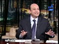 القاهرة اليوم : إعتماد خورشيد - إنحرافات صلاح نصر 2/6