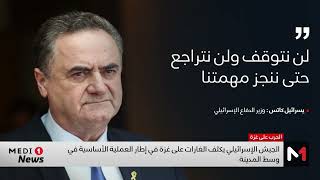 الجيش الإسرائيلي يكثف الغارات على غزة في إطار العملية الأساسية في وسط المدينة