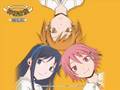 神様家族　kamisama kazoku 応援願望　主題歌