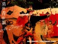 chinkonshou eulogy for the repose of souls