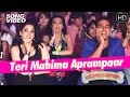 It's Entertainment Song - Teri Mahima Aprampaar video