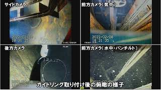 福島第一原発１号機格納容器、ロボ調査でがれき鮮明撮影　廃炉へ確かな一歩