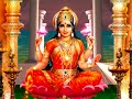 MAHA LAXMI MAHA LAXMI