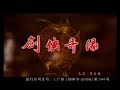 zai-yuan-sheng-theme