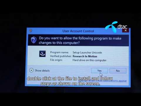 การติดตั้งโปรแกรม BlackBerry Link บน PC
