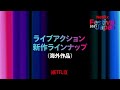 The Best 17 Netflix ワンピース 配信予定