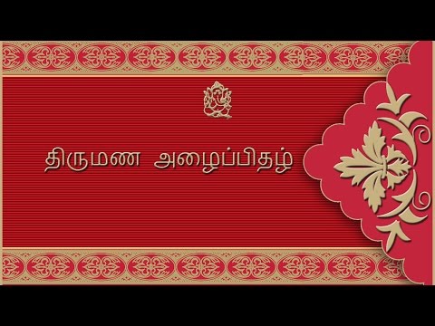 video-linktoworks-How to Design a Wedding invitation Card Front Page in...