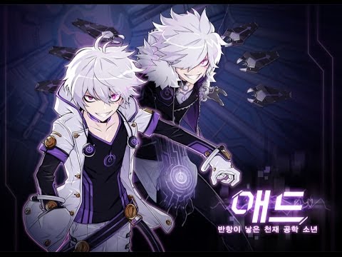 how to change job in elsword