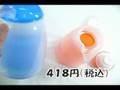 テーブルポット５００ｍｌ ４００円仲台 3scom
