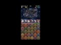 【パズドラ】水着クレール×赤ソニアでドラゴンラッシュ クレール