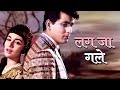 Download लग जा गले Lata Mangeshkar Lag Ja Gale Sadhana Manoj Kumar Old Hindi Song Woh Kaun Thi Mp3 Song