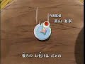 URAMESHIYA