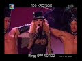 After Dark - Showtime