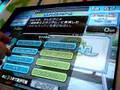 Answer×Answer動画12