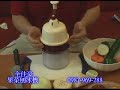 ice shaver-全佳豪果菜刨冰機-刨花刨絲刨片教學示範 ice shaver-全佳豪果菜刨冰機-刨花刨絲刨片教學示範