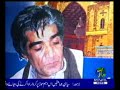 Hazrat Wasif Ali Wasif