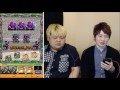 【モンスト】やっぱ強いよアーサー神化!! 究極 次元大介 ノーコン スピクリ 挑戦✩【こっタソ】 次元大介