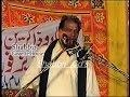 Ata Hussain Muhajir Ranghar P4 Last Ata Hussain Muhajir Ranghar P4 Last