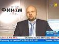 Азбука Инвестора - 2007 - Внебиржевой и биржевой фондовый ры