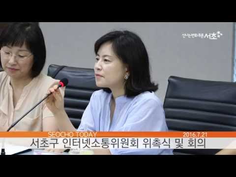 서초투데이_160721