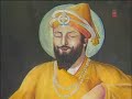 Ik Bhori Darsan Deejai Part 1