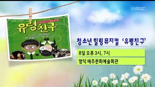뉴스데스크