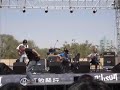 uyghur  Flamenco band 