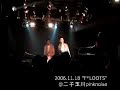 FAR EAST RHYMERS 2006.11.18@pinknoise? FAR EAST RHYMERS 2006.11.18@pinknoise?