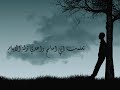 راشد الماجد (من حقي اغير) اهدآء خآص