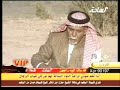 لقاء شيخ عتيبه بندر بن نايف بن حميد .. الجزء الأول