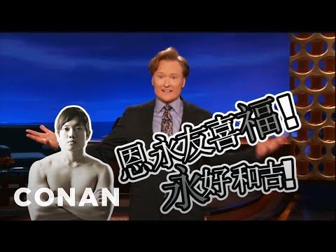 Conan (TV Series) - The Chinese talk show