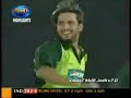 Pakistan cricket Pakistan cricket