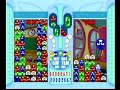 puyo puyo fever  dc    two player  3/19/06    match 2