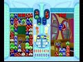 puyo puyo fever  dc    two player  3/19/06    match 2