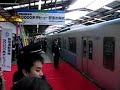 西武30000系 デビュー記念出発式