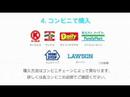 Nintendo Wii - WiiWare trailer
