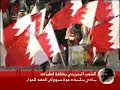كلمة أم البحرينين أم حسن مقطع مؤثر جدا أبكاني.flv
