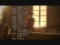 Negima Live Action Final (ending) Negima Live Action Final (ending)