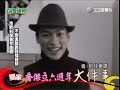 gino darren