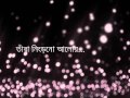 Tui Gaan Ga (Lyrics)