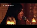 Chihiro Onitsuka - Smells Like Teen Spirit (Cover 2007)
