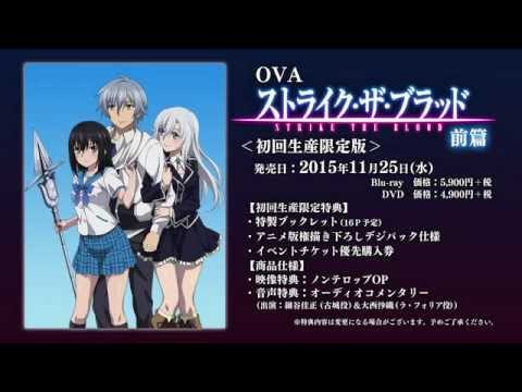 Assistir Strike the Blood: Valkyria no Oukoku-hen - Todos os Episódios -  AnimeFire