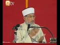 DR MUHAMMAD TAHIR UL QADRI (Yahoodi Ka Larka)BY Visaal