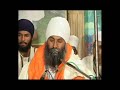 Sant Baba Suroop Singh Ji (Chandigarh Wale) - Sakhi Baba Nand Singh Ji
