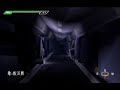 Disaster Report 3 - First Video