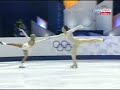 Berezhnaya Sikharulidze 2002 Olympics Short Program Berezhnaya Sikharulidze 2002 Olympics Short Program