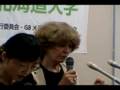 スーザン・ジョージ記者会見1